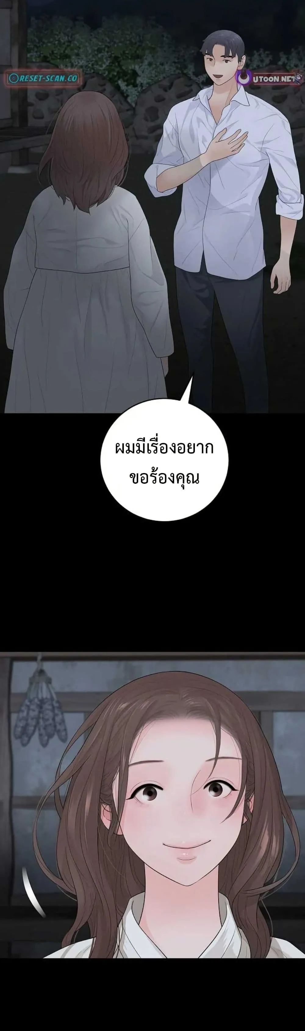 Manga-lc-com อ่านมังงะ อ่านการ์ตูน ออนไลน์ ฟรี The Real Tycoon, All By Myself ตอนที่ 1 2 3 4 5 6 7 8 9 10 11 12 13 14 ฟรี ไม่มีโฆษณา Manga-lc - อ่าน มังงะ อ่าน การ์ตูน ออนไลน์ อ่านมังงะ ฟรี