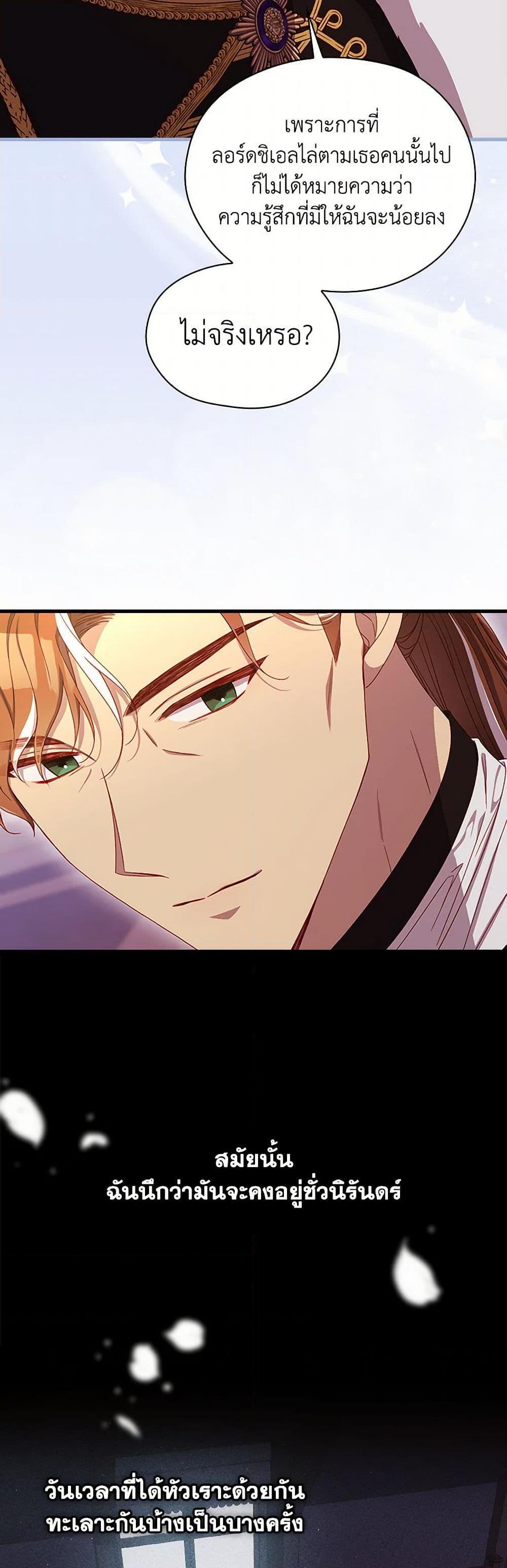Manga-lc-com อ่านมังงะ อ่านการ์ตูน ออนไลน์ ฟรี Surviving As A Maid ตอนที่ 1 2 3 4 5 6 7 8 9 10 11 12 13 14 ฟรี ไม่มีโฆษณา Manga-lc - อ่าน มังงะ อ่าน การ์ตูน ออนไลน์ อ่านมังงะ ฟรี