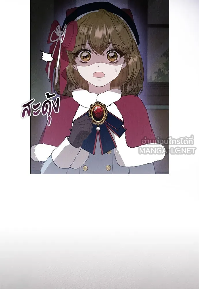 ลูกสาวตัวปลอมของท่านดยุก ตอนที่ 23 รูปที่ 90