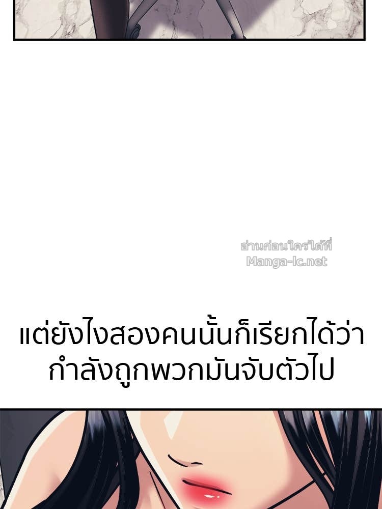 Doujin-Lc- อ่าน โดจิน มังฮวา เกาหลี ญี่ปุ่น จีน แปลไทย โคตรแกร่ง ตอนที่ 1 2 3 4 5 6 7 8 9 10 11 12 13 14 ฟรี ไม่มีโฆษณา อ่าน โดจิน Manhwa เกาหลี ญี่ปุ่น จีน เรามีครบ คัดมาให้เน้นๆ โดจิน 18+ รับประกันความฟินโดย Doujin Lc