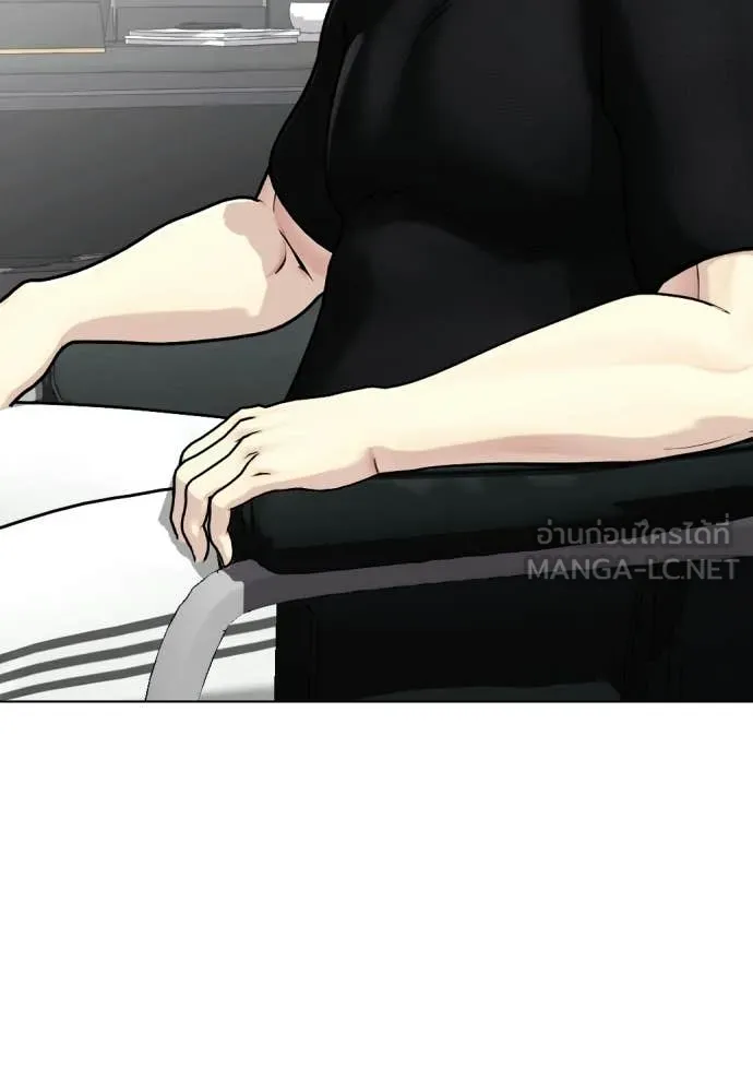 หมาหัวเน่า ตอนที่ 163 รูปที่ 181