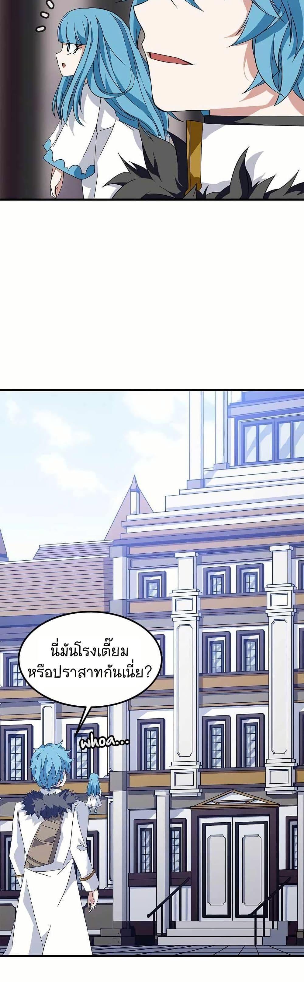 Manga-lc-com อ่านมังงะ อ่านการ์ตูน ออนไลน์ ฟรี Return of the Elemental Lord ตอนที่ 1 2 3 4 5 6 7 8 9 10 11 12 13 14 ฟรี ไม่มีโฆษณา Manga-lc - อ่าน มังงะ อ่าน การ์ตูน ออนไลน์ อ่านมังงะ ฟรี