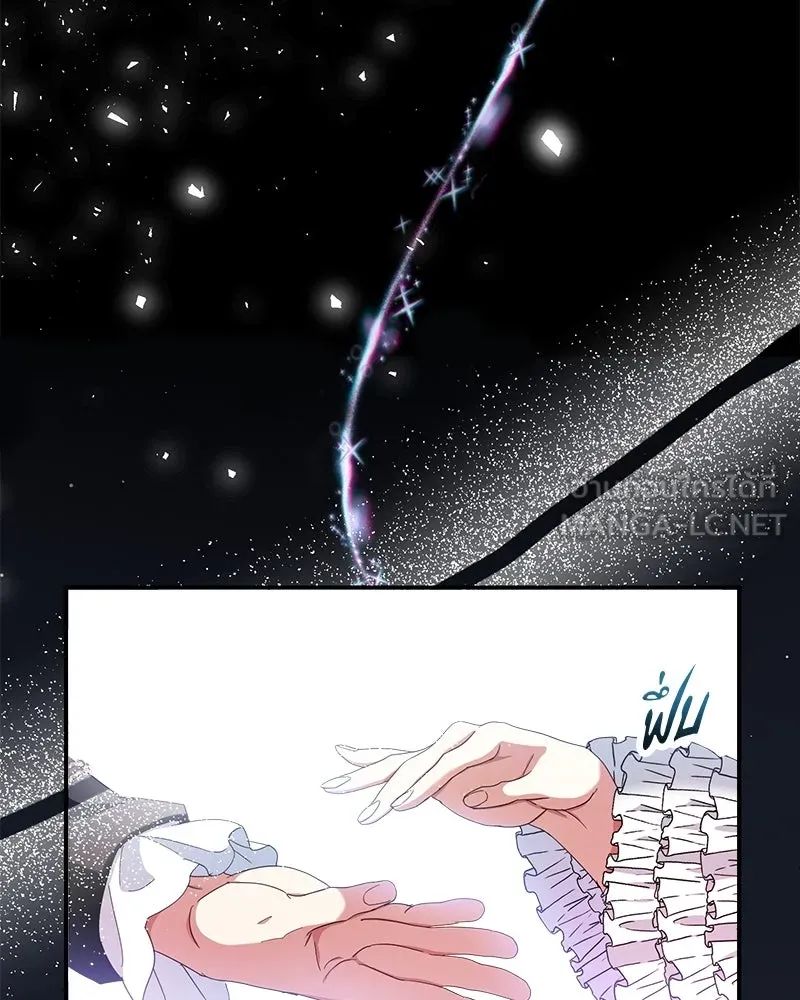 คนรักตายกลายเป็นทรราช ตอนที่ 17 รูปที่ 57