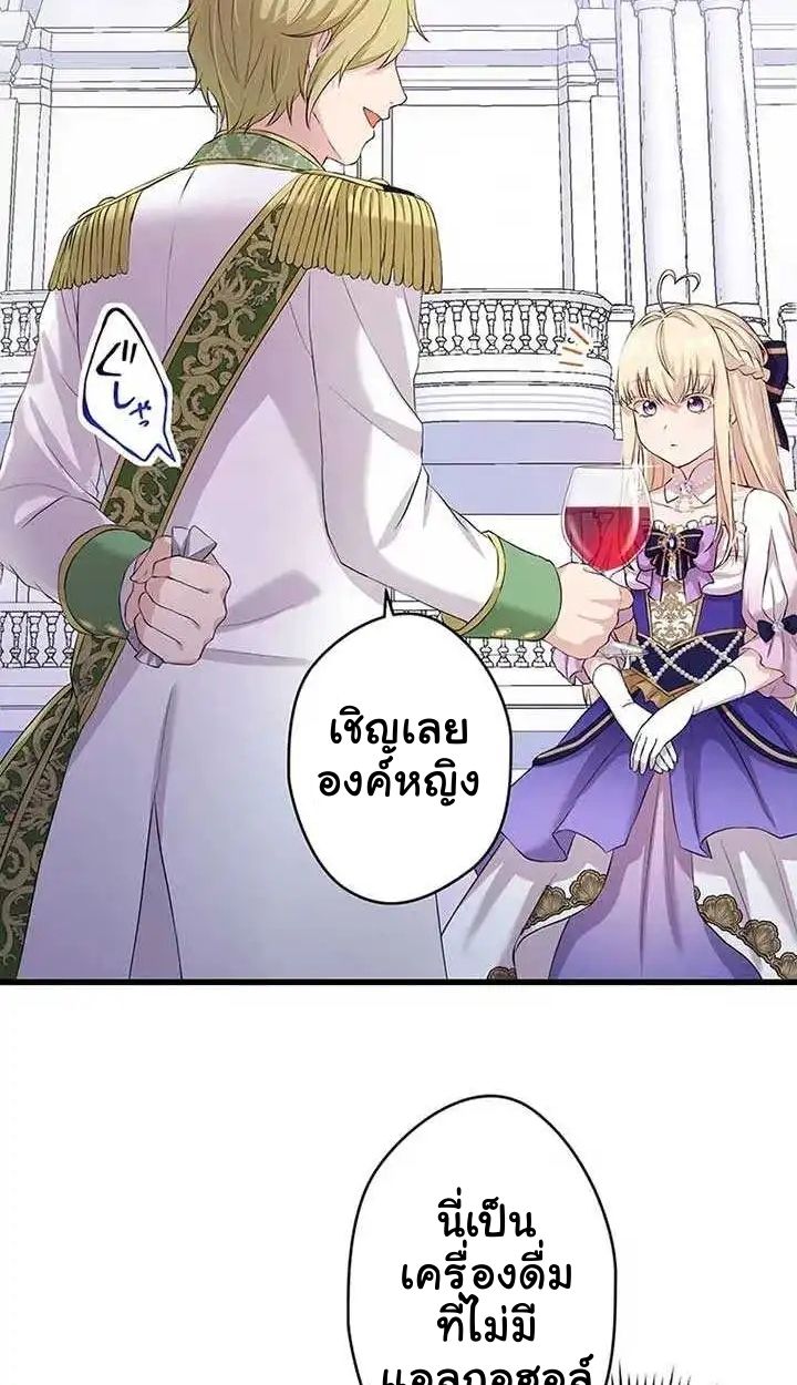 Manga-lc-com อ่านมังงะ อ่านการ์ตูน ออนไลน์ ฟรี The Legendary Assassin Reincarnated as the Beloved Youngest Daughter of a Royal Family ตอนที่ 1 2 3 4 5 6 7 8 9 10 11 12 13 14 ฟรี ไม่มีโฆษณา Manga-lc - อ่าน มังงะ อ่าน การ์ตูน ออนไลน์ อ่านมังงะ ฟรี