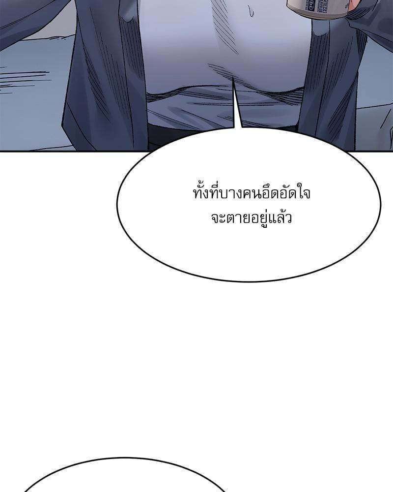 Doujin-Lc- อ่าน โดจิน มังฮวา เกาหลี ญี่ปุ่น จีน แปลไทย A Delicate Relationship ตอนที่ 1 2 3 4 5 6 7 8 9 10 11 12 13 14 ฟรี ไม่มีโฆษณา อ่าน โดจิน Manhwa เกาหลี ญี่ปุ่น จีน เรามีครบ คัดมาให้เน้นๆ โดจิน 18+ รับประกันความฟินโดย  Doujin Lc