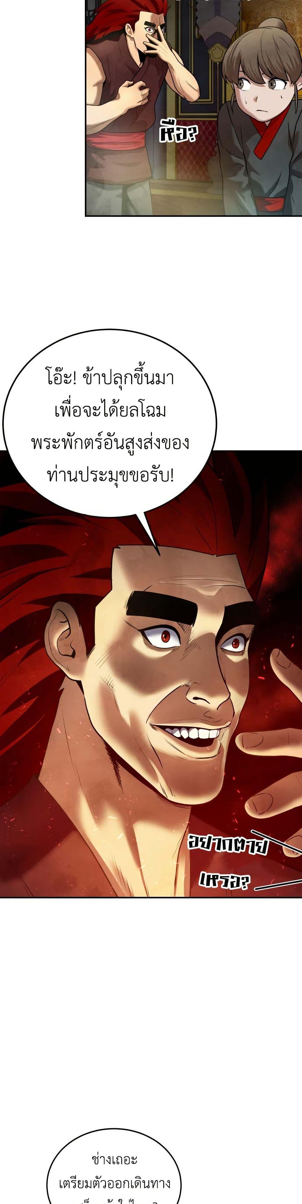 Manga-lc-com อ่านมังงะ อ่านการ์ตูน ออนไลน์ ฟรี Guest Gun ตอนที่ 1 2 3 4 5 6 7 8 9 10 11 12 13 14 ฟรี ไม่มีโฆษณา Manga-lc - อ่าน มังงะ อ่าน การ์ตูน ออนไลน์ อ่านมังงะ ฟรี