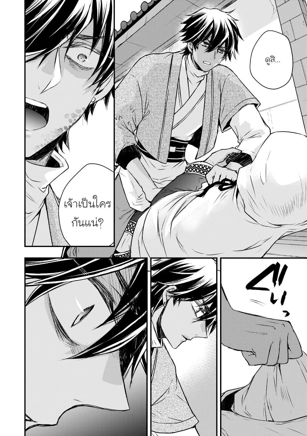 Manga-lc-com อ่านมังงะ อ่านการ์ตูน ออนไลน์ ฟรี Gekkakoku Kiiden ตอนที่ 1 2 3 4 5 6 7 8 9 10 11 12 13 14 ฟรี ไม่มีโฆษณา Manga-lc - อ่าน มังงะ อ่าน การ์ตูน ออนไลน์ อ่านมังงะ ฟรี