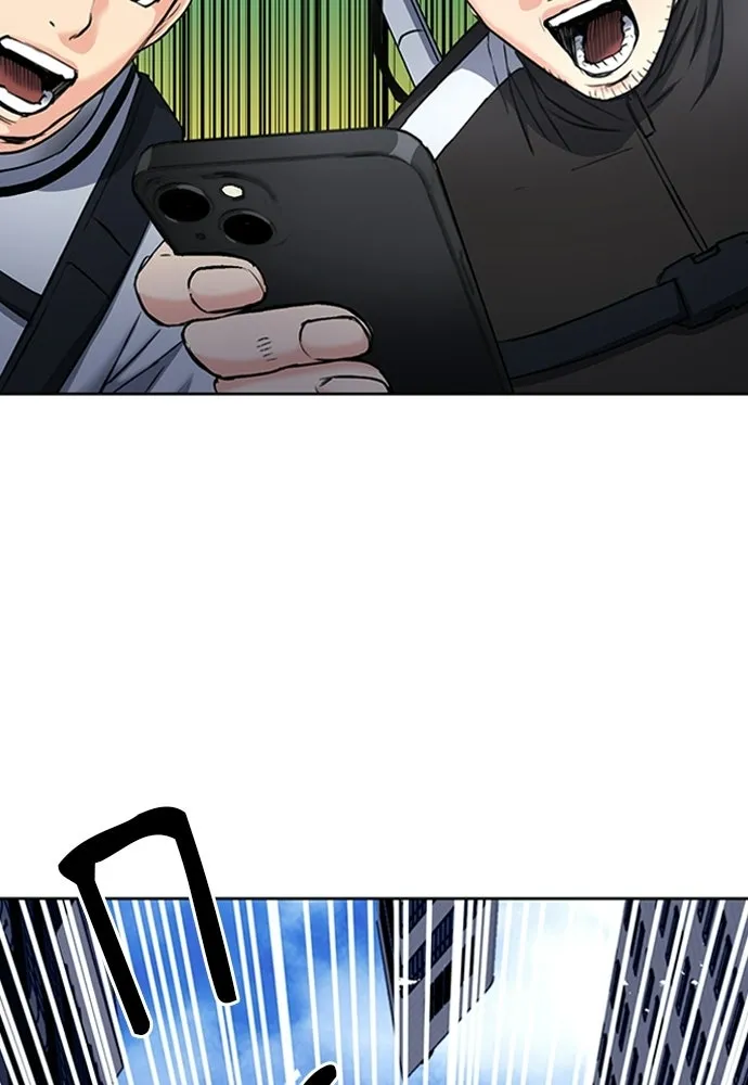 ดรูอิดแห่งสถานีโซล ตอนที่ 67 รูปที่ 94