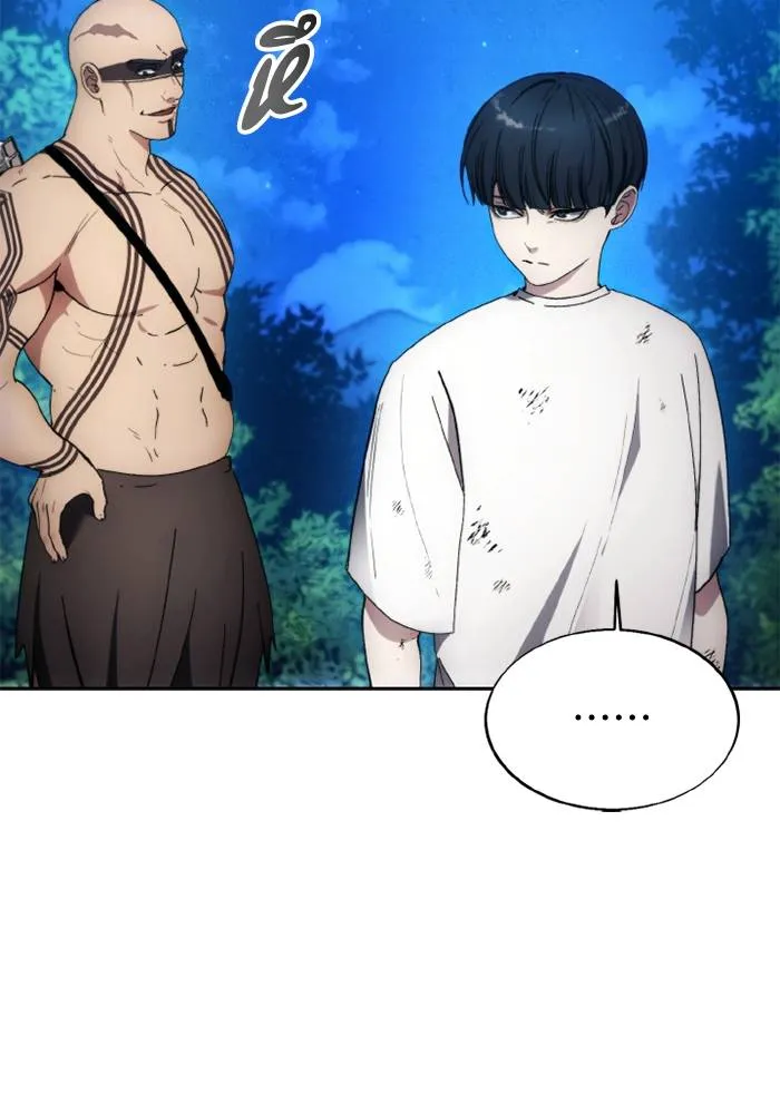 ศึกชิงบัลลังก์เทพเจ้ ตอนที่ 123 รูปที่ 41