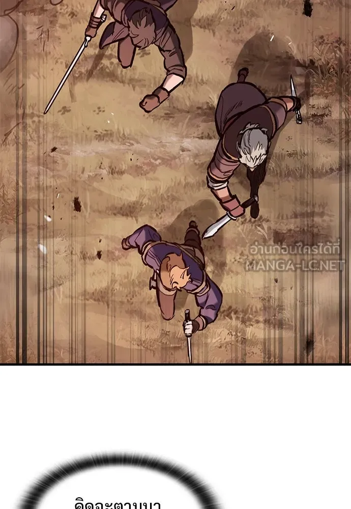 อัศวินวันเดียว ตอนที่ 52 รูปที่ 72