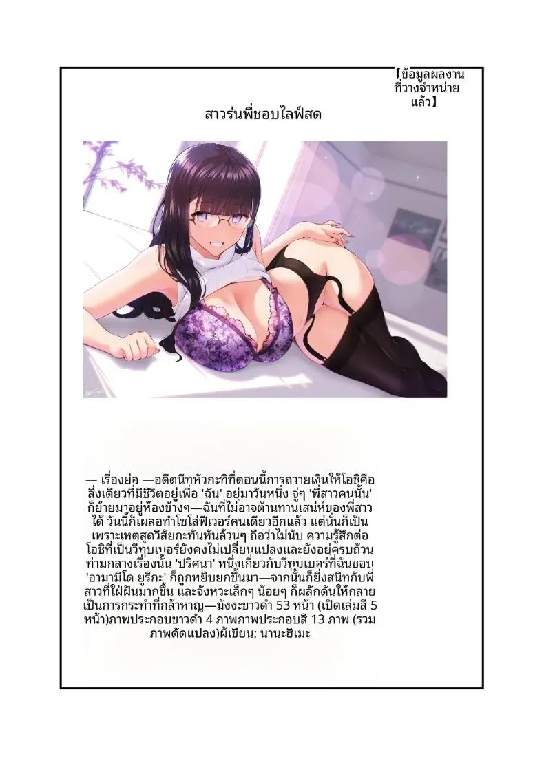 Doujin-Lc- อ่าน โดจิน มังฮวา เกาหลี ญี่ปุ่น จีน แปลไทย ผู้กล้าเเละจอมมาร (Nanahime) ตอนที่ 1 2 3 4 5 6 7 8 9 10 11 12 13 14 ฟรี ไม่มีโฆษณา อ่าน โดจิน Manhwa เกาหลี ญี่ปุ่น จีน เรามีครบ คัดมาให้เน้นๆ โดจิน 18+ รับประกันความฟินโดย  Doujin Lc