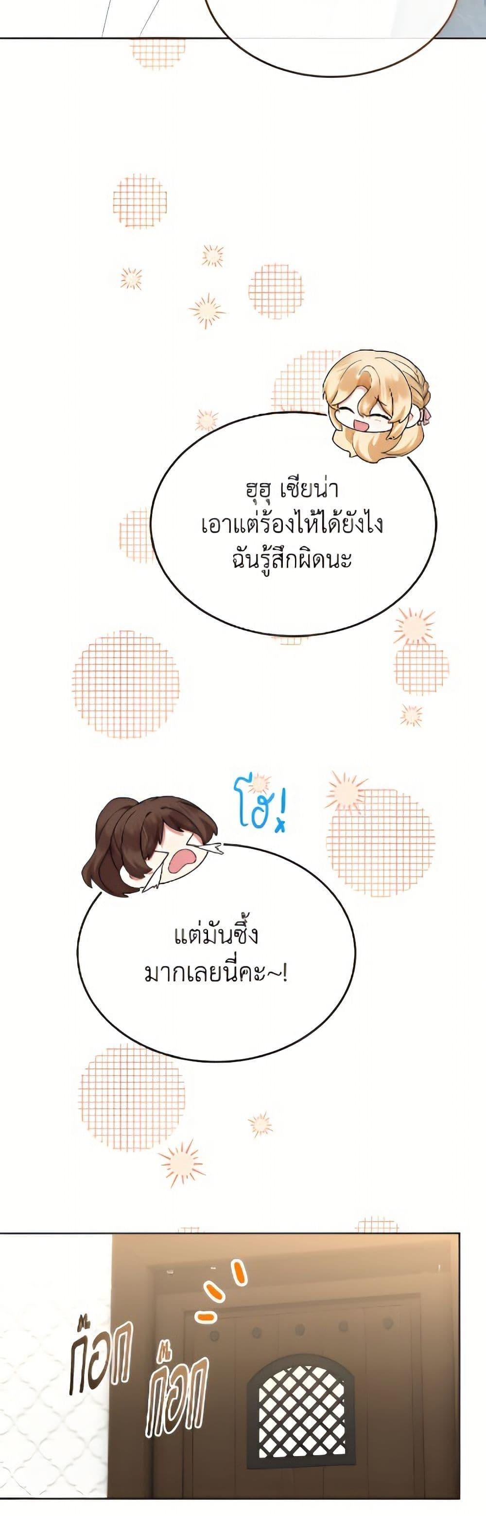 Manga-lc-com อ่านมังงะ อ่านการ์ตูน ออนไลน์ ฟรี The Real Daughter Is Back ตอนที่ 1 2 3 4 5 6 7 8 9 10 11 12 13 14 ฟรี ไม่มีโฆษณา Manga-lc - อ่าน มังงะ อ่าน การ์ตูน ออนไลน์ อ่านมังงะ ฟรี