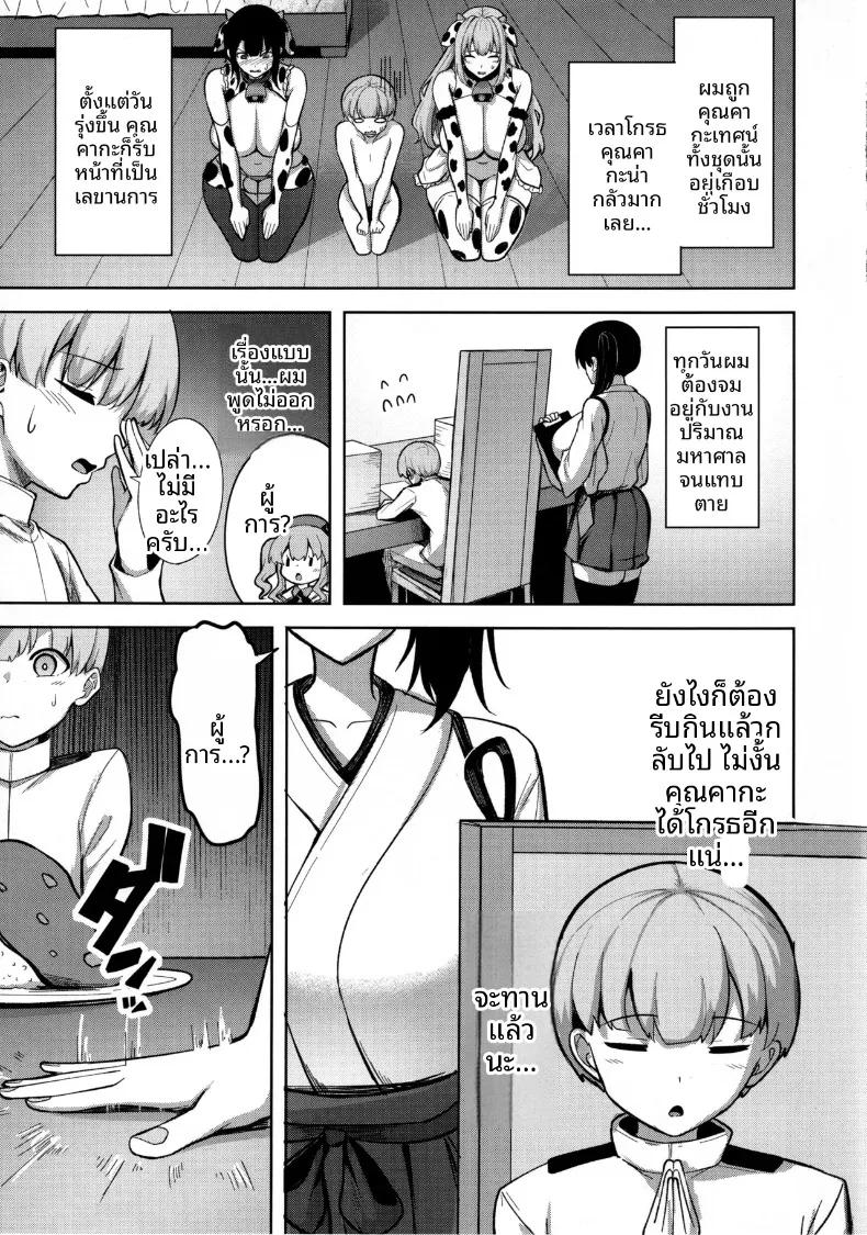 Doujin-Lc- อ่าน โดจิน มังฮวา เกาหลี ญี่ปุ่น จีน แปลไทย เรื่องเซ็กส์เสียวกับคุณคากะ (nicoby) (Kantai Collection -KanColle-) ตอนที่ 1 2 3 4 5 6 7 8 9 10 11 12 13 14 ฟรี ไม่มีโฆษณา อ่าน โดจิน Manhwa เกาหลี ญี่ปุ่น จีน เรามีครบ คัดมาให้เน้นๆ โดจิน 18+ รับประกันความฟินโดย  Doujin Lc