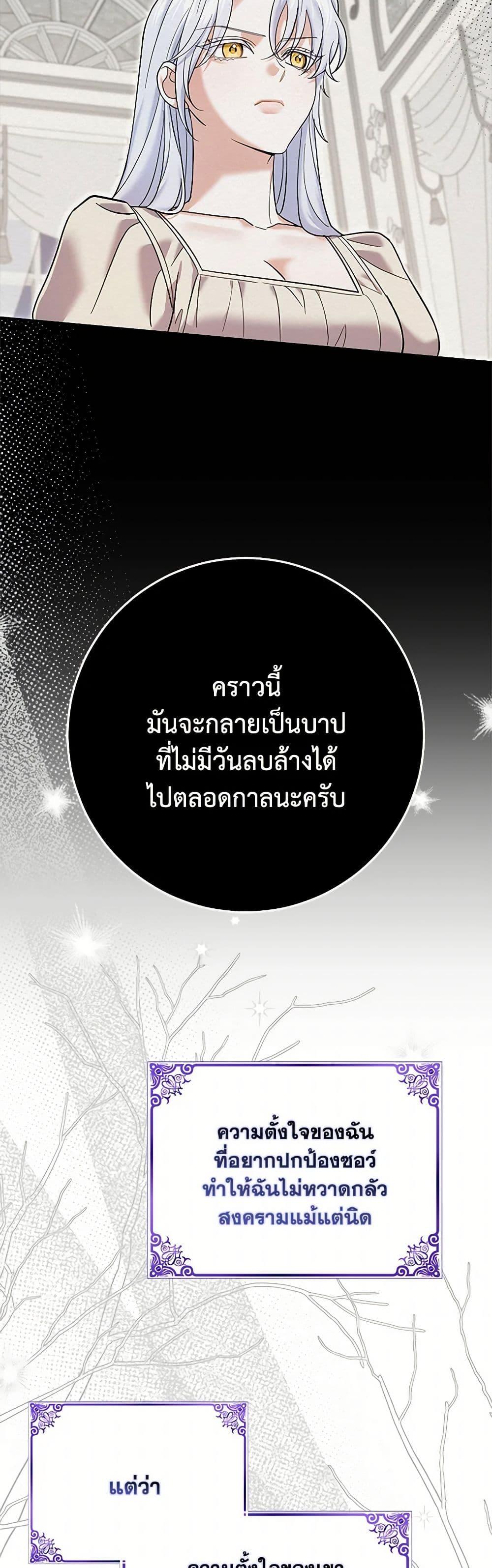 Manga-lc-com อ่านมังงะ อ่านการ์ตูน ออนไลน์ ฟรี My Dark Fiancé Is Interfering With My Flowery Path ตอนที่ 1 2 3 4 5 6 7 8 9 10 11 12 13 14 ฟรี ไม่มีโฆษณา Manga-lc - อ่าน มังงะ อ่าน การ์ตูน ออนไลน์ อ่านมังงะ ฟรี