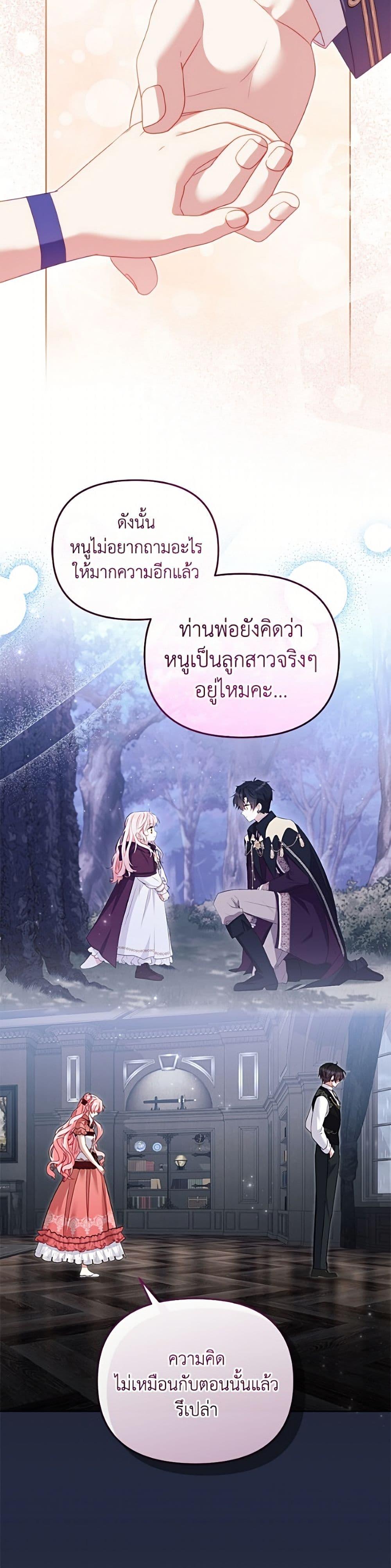 Manga-lc-com อ่านมังงะ อ่านการ์ตูน ออนไลน์ ฟรี I’m Being Raised by Villains ตอนที่ 1 2 3 4 5 6 7 8 9 10 11 12 13 14 ฟรี ไม่มีโฆษณา Manga-lc - อ่าน มังงะ อ่าน การ์ตูน ออนไลน์ อ่านมังงะ ฟรี