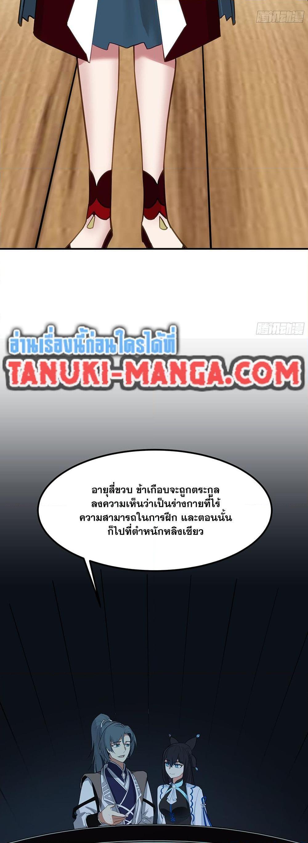 Manga-lc-com อ่านมังงะ อ่านการ์ตูน ออนไลน์ ฟรี Martial Peak เทพยุทธ์เหนือโลก ตอนที่ 1 2 3 4 5 6 7 8 9 10 11 12 13 14 ฟรี ไม่มีโฆษณา Manga-lc - อ่าน มังงะ อ่าน การ์ตูน ออนไลน์ อ่านมังงะ ฟรี