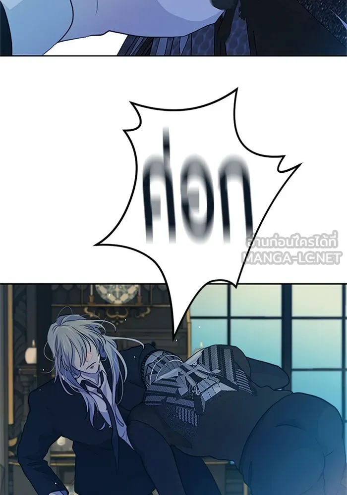 เปย์นี้เพื่อนาย My Sugar Baby ตอนที่ 57 ภาคดีวีนากอมเมเดีย  ปัจฉิมบท รูปที่ 27