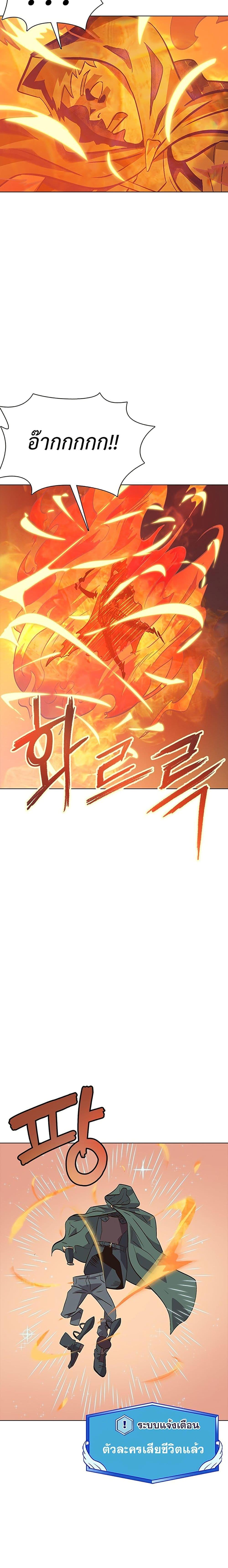 Manga-lc-com อ่านมังงะ อ่านการ์ตูน ออนไลน์ ฟรี The Gaming Expert ตอนที่ 1 2 3 4 5 6 7 8 9 10 11 12 13 14 ฟรี ไม่มีโฆษณา Manga-lc - อ่าน มังงะ อ่าน การ์ตูน ออนไลน์ อ่านมังงะ ฟรี