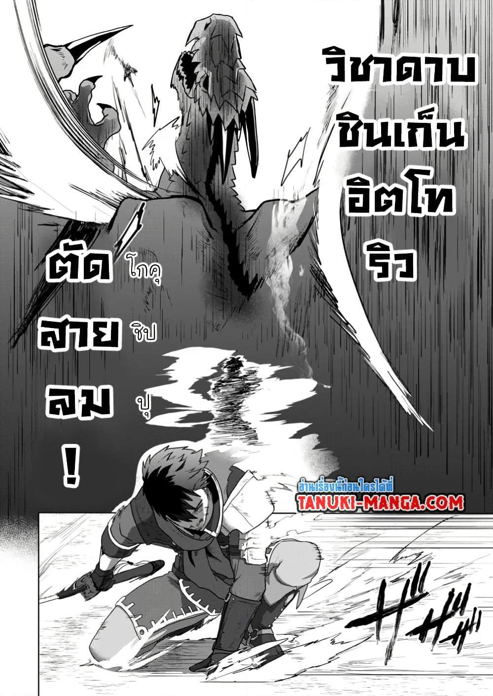 Manga-lc-com อ่านมังงะ อ่านการ์ตูน ออนไลน์ ฟรี Saiteihen no Ossan Boukensha ตอนที่ 1 2 3 4 5 6 7 8 9 10 11 12 13 14 ฟรี ไม่มีโฆษณา Manga-lc - อ่าน มังงะ อ่าน การ์ตูน ออนไลน์ อ่านมังงะ ฟรี