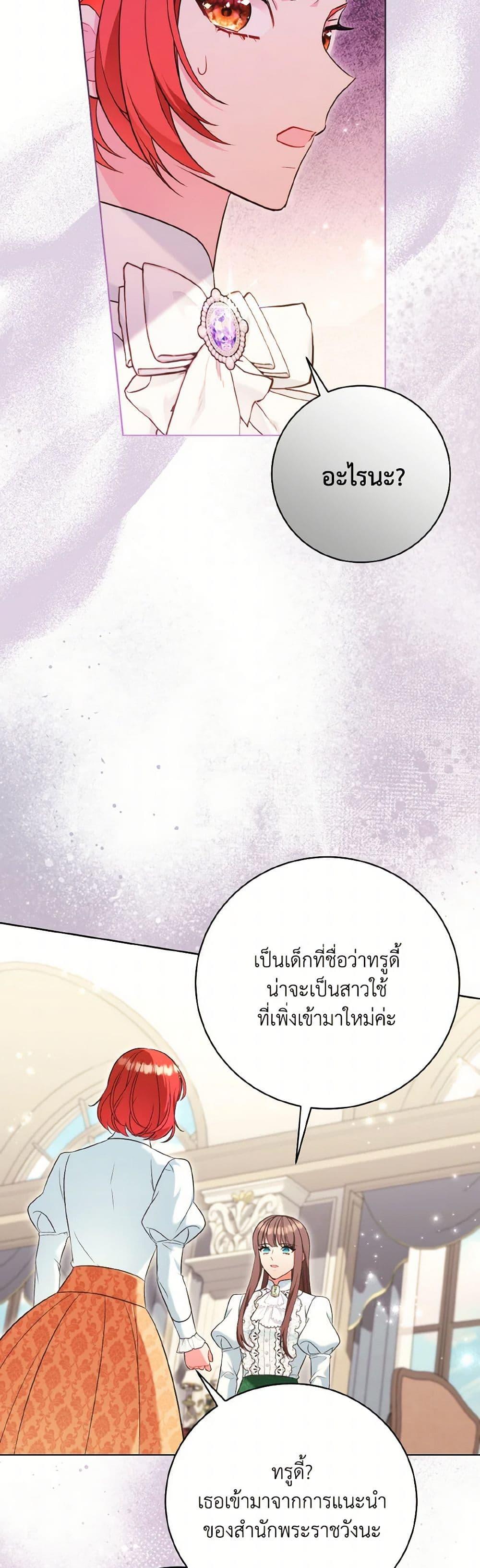 Manga-lc-com อ่านมังงะ อ่านการ์ตูน ออนไลน์ ฟรี The Wicked Ladies in Waiting ตอนที่ 1 2 3 4 5 6 7 8 9 10 11 12 13 14 ฟรี ไม่มีโฆษณา Manga-lc - อ่าน มังงะ อ่าน การ์ตูน ออนไลน์ อ่านมังงะ ฟรี