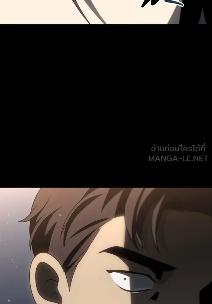 อดีตบอสหอคอย ตอนที่ 97 รูปที่ 39