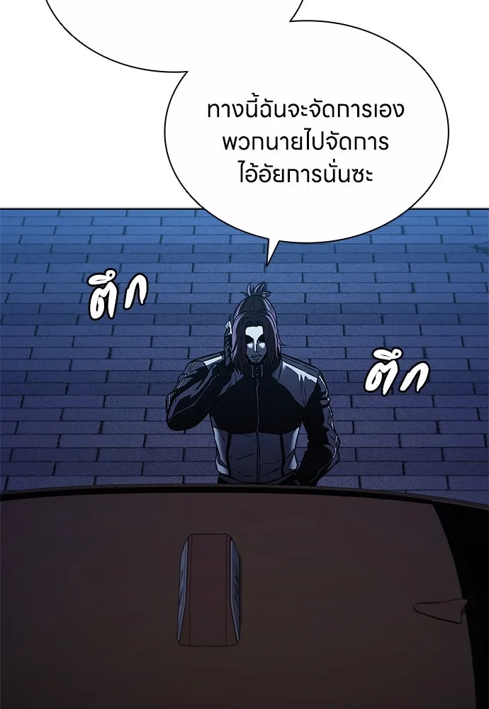 อัยการสายโหด ตอนที่ 29 รูปที่ 67