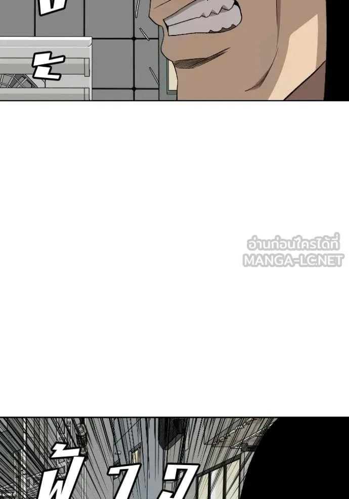 BAD GUY ตอนที่ 288 รูปที่ 109