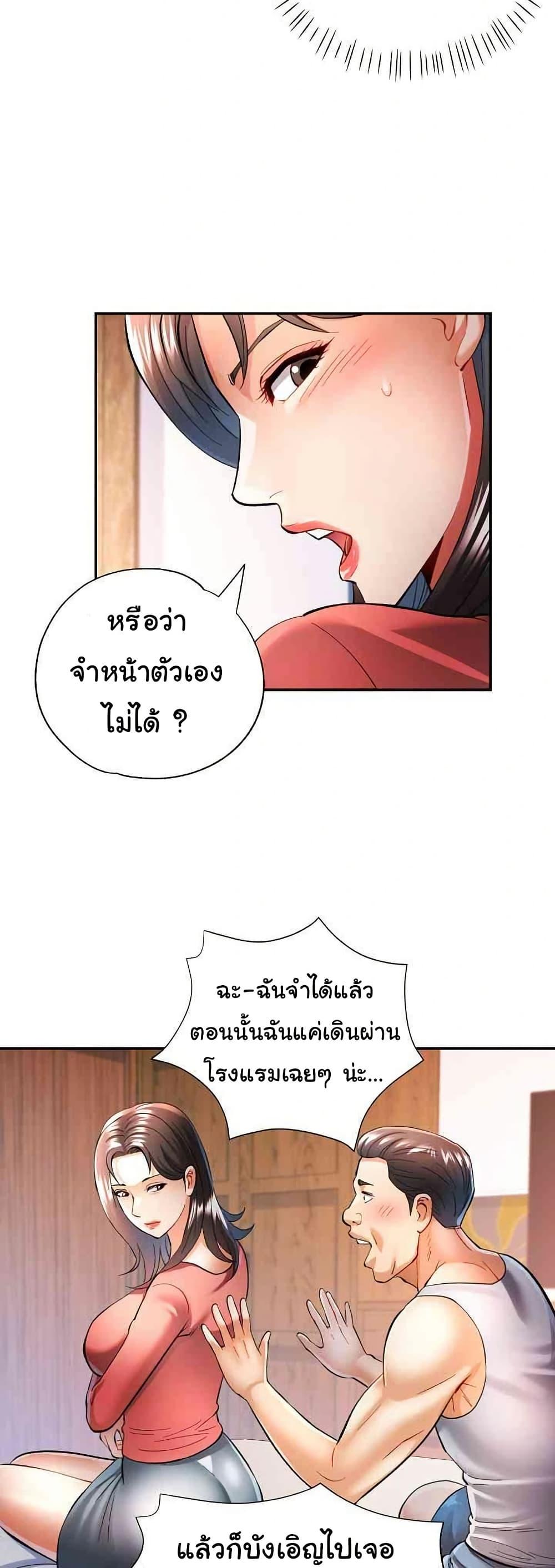 Doujin-Lc- อ่าน โดจิน มังฮวา เกาหลี ญี่ปุ่น จีน แปลไทย In Her Place ตอนที่ 1 2 3 4 5 6 7 8 9 10 11 12 13 14 ฟรี ไม่มีโฆษณา อ่าน โดจิน Manhwa เกาหลี ญี่ปุ่น จีน เรามีครบ คัดมาให้เน้นๆ โดจิน 18+ รับประกันความฟินโดย  Doujin Lc