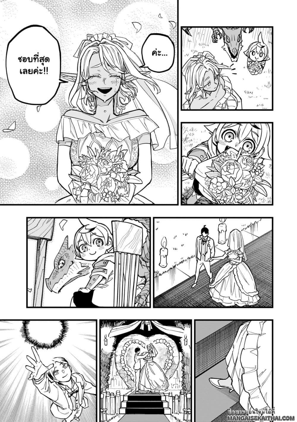 Manga-lc-com อ่านมังงะ อ่านการ์ตูน ออนไลน์ ฟรี Tensei Akuma no Saikyou Yuusha Ikusei Keikaku ตอนที่ 1 2 3 4 5 6 7 8 9 10 11 12 13 14 ฟรี ไม่มีโฆษณา Manga-lc - อ่าน มังงะ อ่าน การ์ตูน ออนไลน์ อ่านมังงะ ฟรี