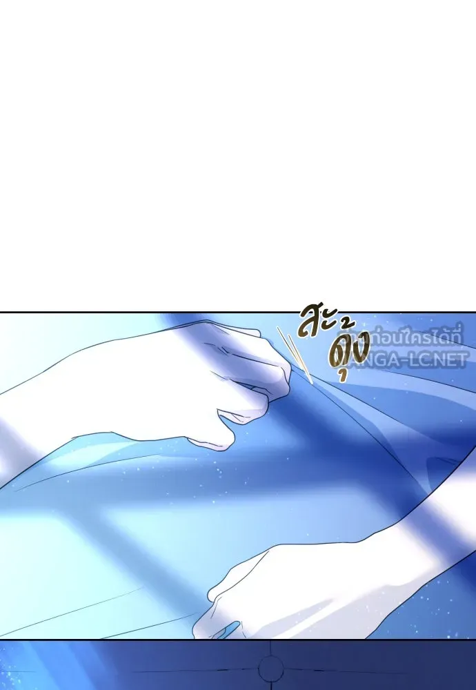 เลดี้มินต์ ตอนที่ 46 รูปที่ 78