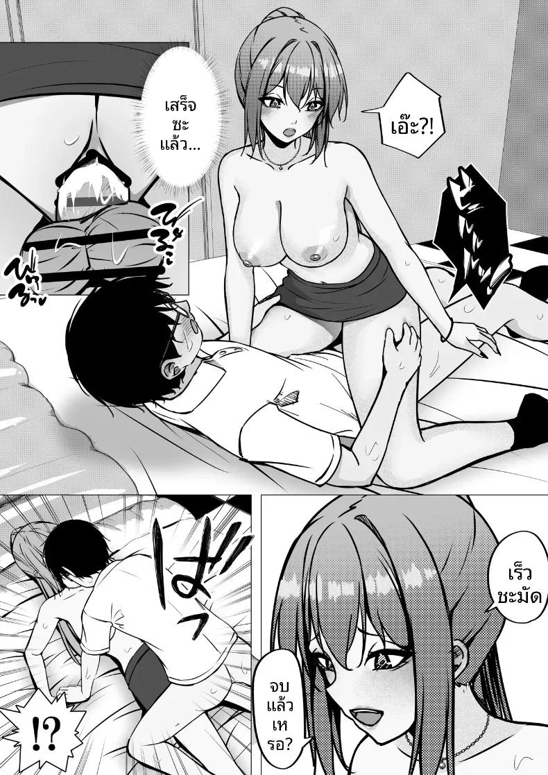 Doujin-Lc- อ่าน โดจิน มังฮวา เกาหลี ญี่ปุ่น จีน แปลไทย เริ่มต้นสัมพันธ์ของสาวสวยทันสมัยกับหนุ่มขี้อายอย่างผม (Chiruru) ตอนที่ 1 2 3 4 5 6 7 8 9 10 11 12 13 14 ฟรี ไม่มีโฆษณา อ่าน โดจิน Manhwa เกาหลี ญี่ปุ่น จีน เรามีครบ คัดมาให้เน้นๆ โดจิน 18+ รับประกันความฟินโดย  Doujin Lc