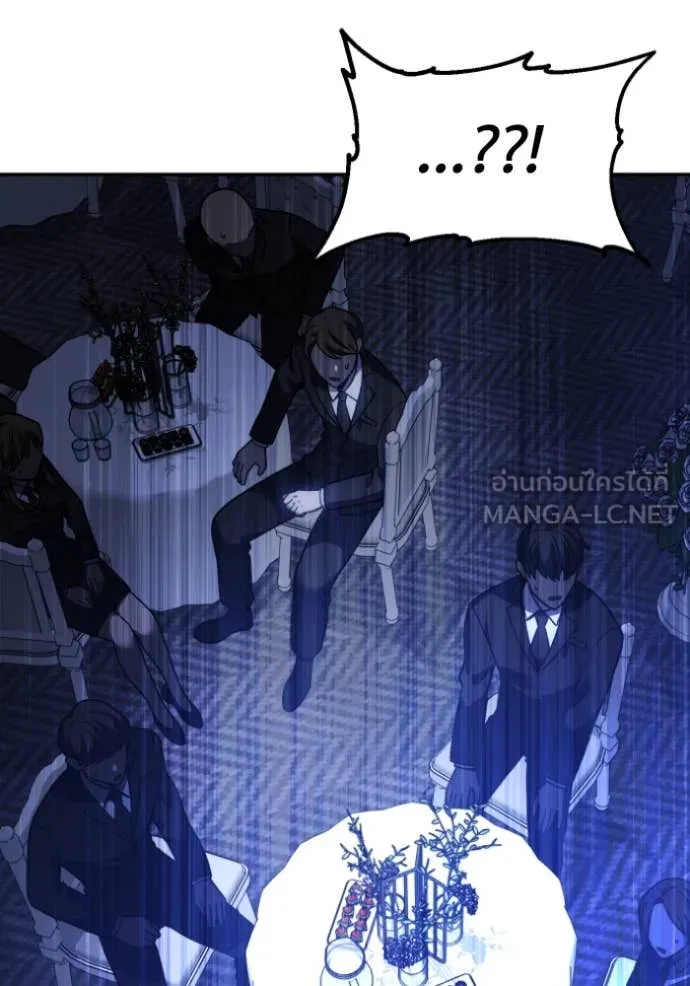 อดีตบอสหอคอย ตอนที่ 109 รูปที่ 119