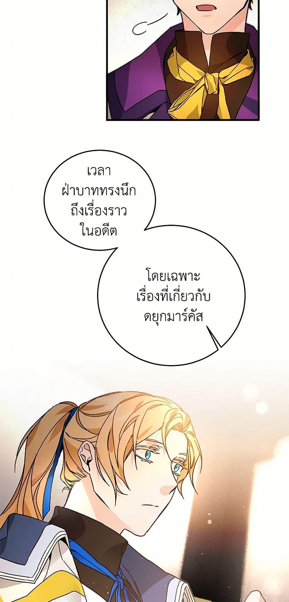 Manga-lc-com อ่านมังงะ อ่านการ์ตูน ออนไลน์ ฟรี I’ve Become the Villainous Empress of a Novel ตอนที่ 1 2 3 4 5 6 7 8 9 10 11 12 13 14 ฟรี ไม่มีโฆษณา Manga-lc - อ่าน มังงะ อ่าน การ์ตูน ออนไลน์ อ่านมังงะ ฟรี