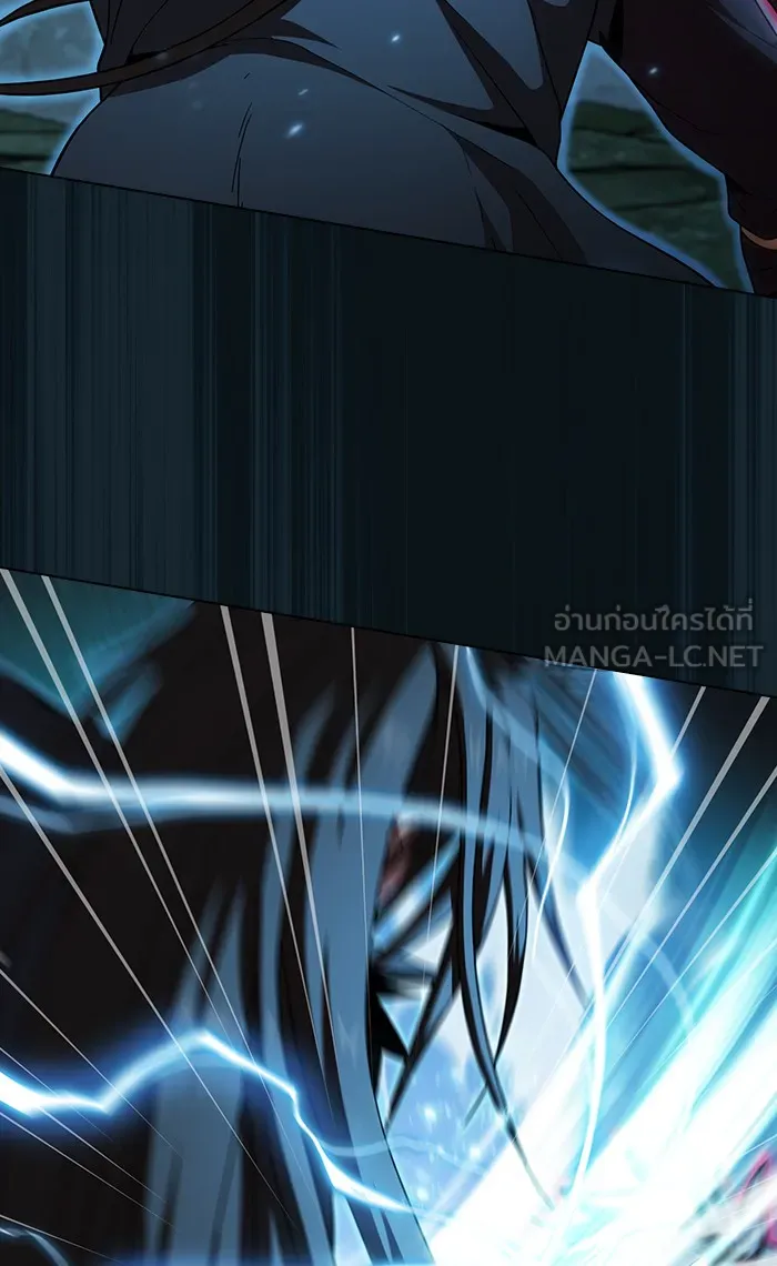 ผู้เล่นขั้นเทพแห่งหอคอยฝึกสอน ตอนที่ 71 รูปที่ 3