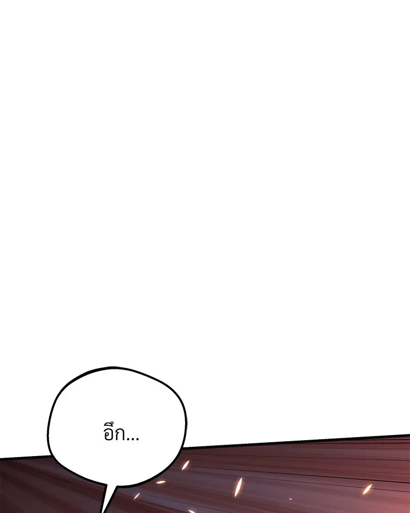 สัปดาห์นี้งดอัปตอนใหม่ ตอนที่ 54 รูปที่ 143