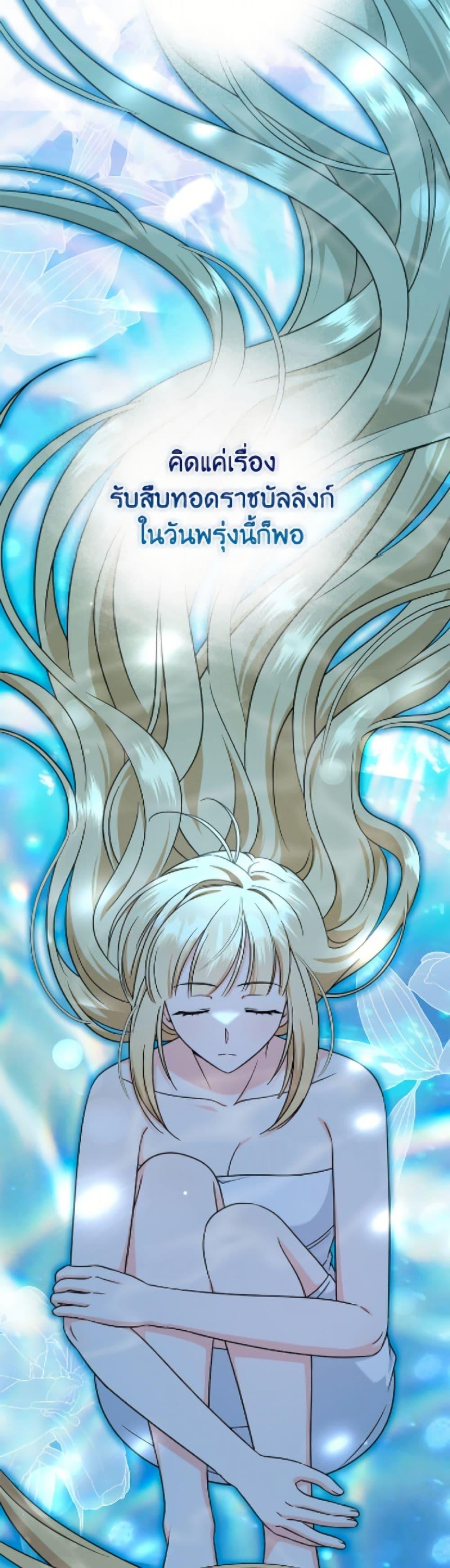 Manga-lc-com อ่านมังงะ อ่านการ์ตูน ออนไลน์ ฟรี Baby Pharmacist Princess ตอนที่ 1 2 3 4 5 6 7 8 9 10 11 12 13 14 ฟรี ไม่มีโฆษณา Manga-lc - อ่าน มังงะ อ่าน การ์ตูน ออนไลน์ อ่านมังงะ ฟรี