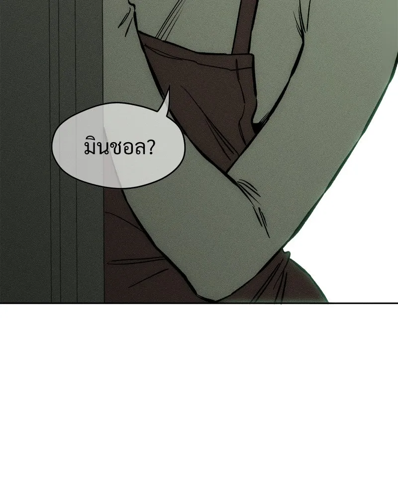 บุปผารุ่มราคะ ตอนที่ 17 รูปที่ 88