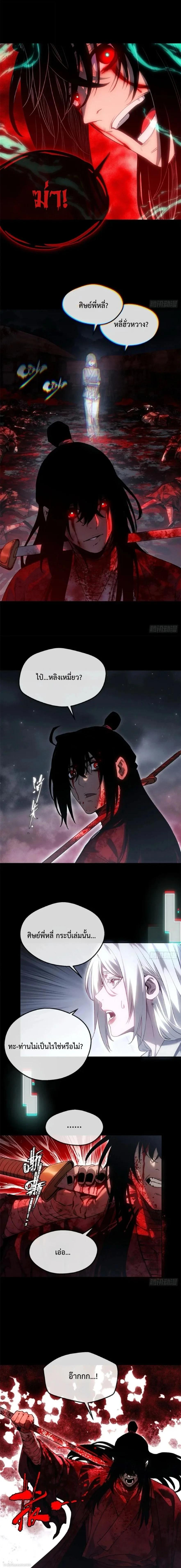 Manga-lc-com อ่านมังงะ อ่านการ์ตูน ออนไลน์ ฟรี Dao of the Bizarre Immortal ตอนที่ 1 2 3 4 5 6 7 8 9 10 11 12 13 14 ฟรี ไม่มีโฆษณา Manga-lc - อ่าน มังงะ อ่าน การ์ตูน ออนไลน์ อ่านมังงะ ฟรี
