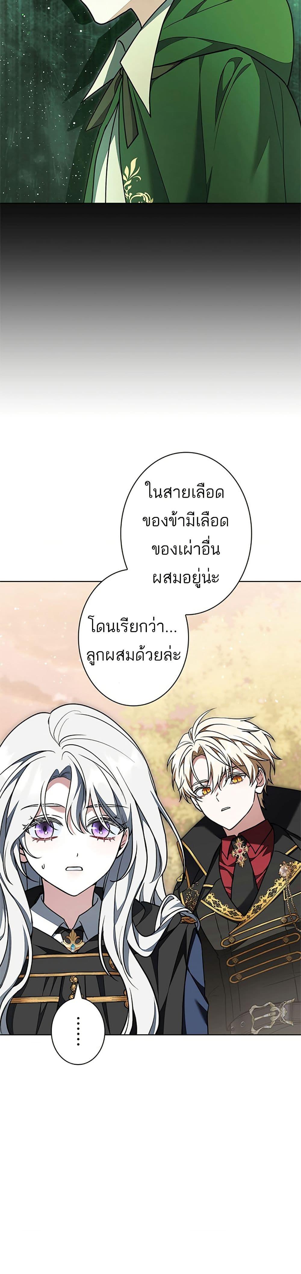 Manga-lc-com อ่านมังงะ อ่านการ์ตูน ออนไลน์ ฟรี I Was Supposed to Be a Stalker Lady, but Somehow I’m Being Adored Instead ตอนที่ 1 2 3 4 5 6 7 8 9 10 11 12 13 14 ฟรี ไม่มีโฆษณา Manga-lc - อ่าน มังงะ อ่าน การ์ตูน ออนไลน์ อ่านมังงะ ฟรี
