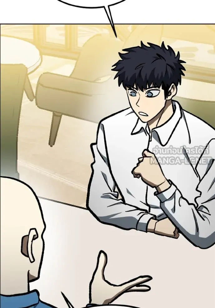 ราชาแห่งอ็อกทากอน ตอนที่ 166 รูปที่ 84