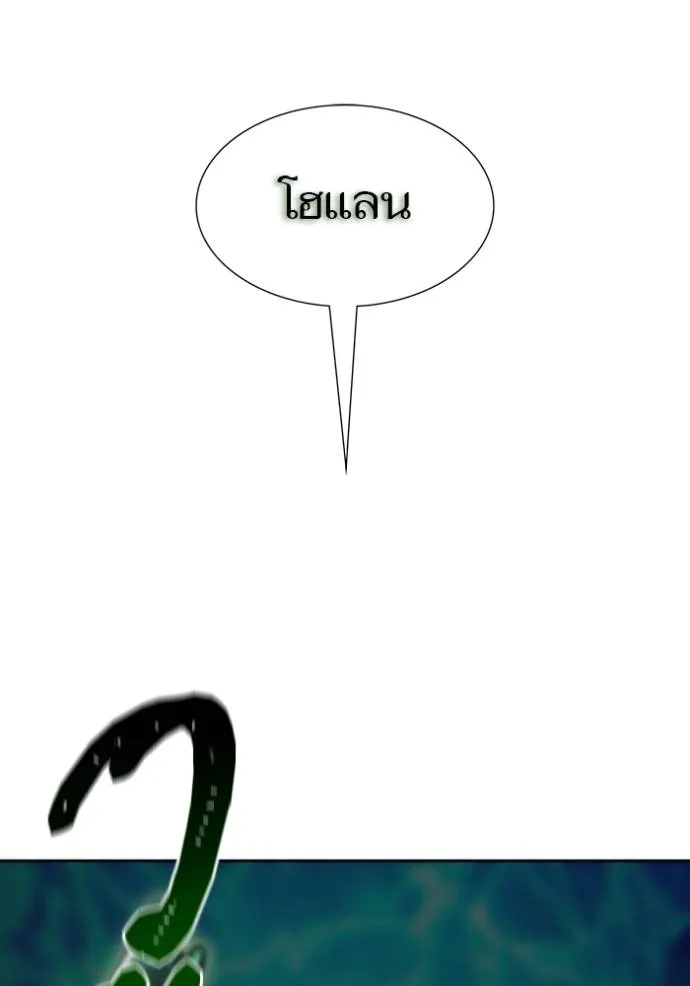 ทาวเวอร์ออฟก๊อด หอคอ ตอนที่ 210 รูปที่ 97