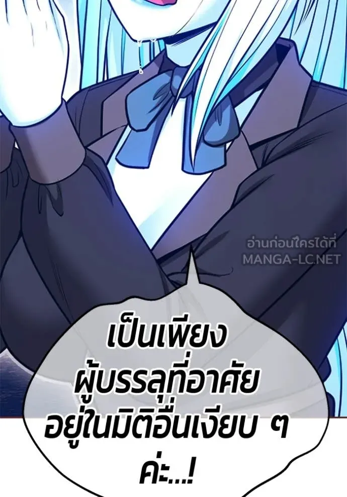 +99 ท่อนไม้ ตอนที่ 194 รูปที่ 349