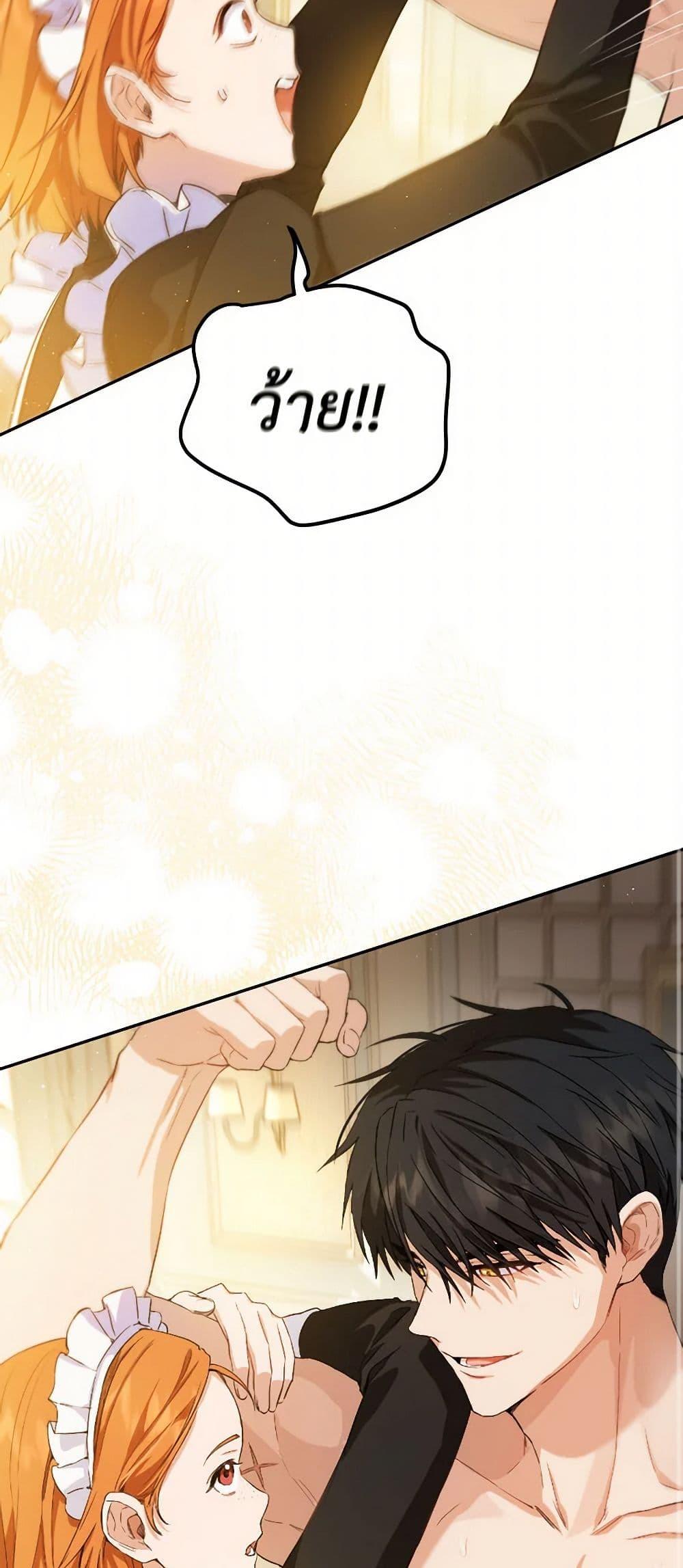 Manga-lc-com อ่านมังงะ อ่านการ์ตูน ออนไลน์ ฟรี The Heiress’s Double Life ตอนที่ 1 2 3 4 5 6 7 8 9 10 11 12 13 14 ฟรี ไม่มีโฆษณา Manga-lc - อ่าน มังงะ อ่าน การ์ตูน ออนไลน์ อ่านมังงะ ฟรี