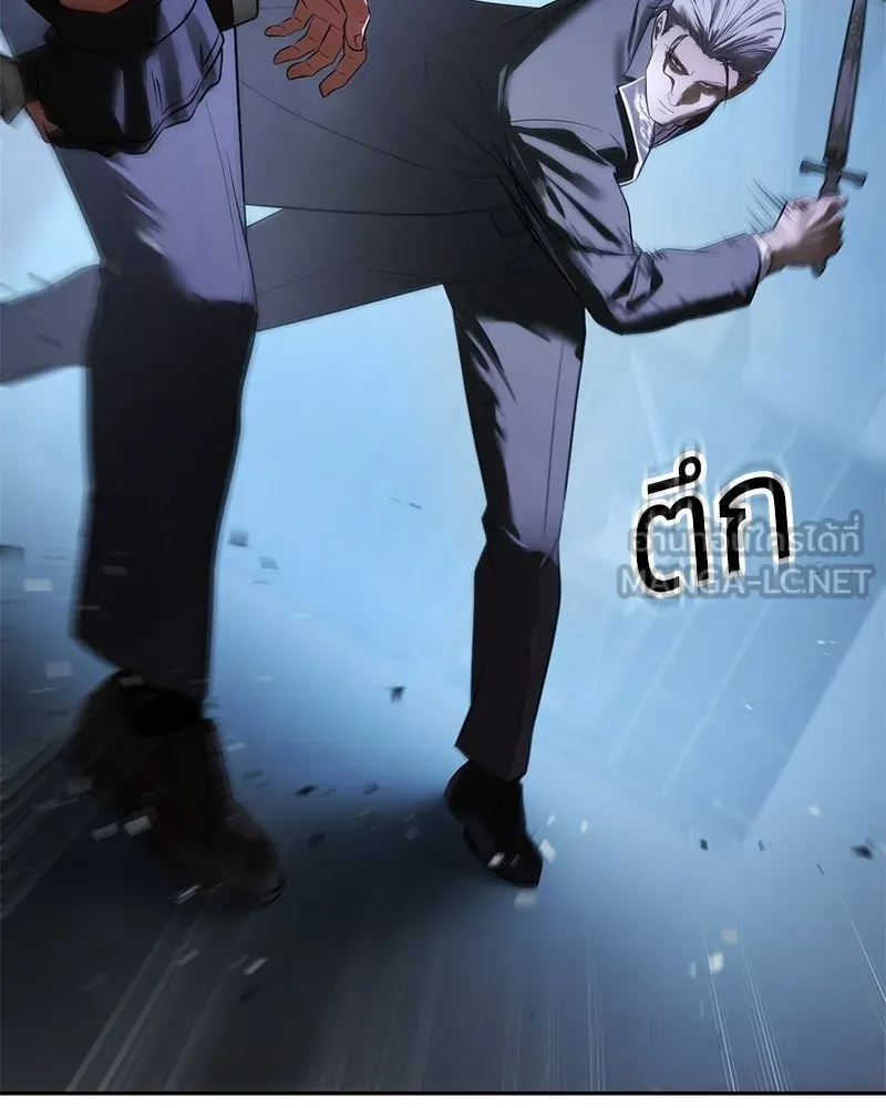 แบคXX ตอนที่ 176 รูปที่ 204