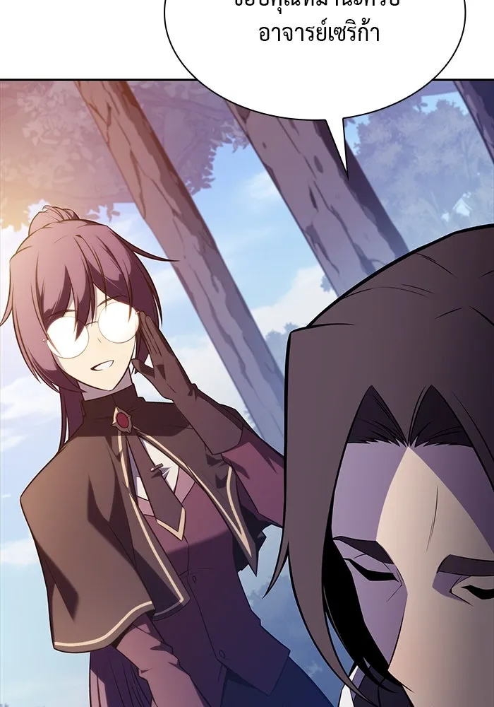 ลูกชายคนเล็กของดยุกคือมือสังหาร ตอนที่ 61 รูปที่ 107