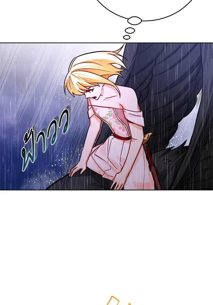 บุตรีดยุกขอไม่แต่งงานbrกับหนุ่มในฝัน ตอนที่ 41 รูปที่ 22