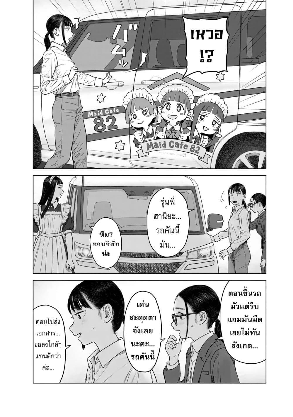 Manga-lc-com อ่านมังงะ อ่านการ์ตูน ออนไลน์ ฟรี Pura Pura Chicketta ตอนที่ 1 2 3 4 5 6 7 8 9 10 11 12 13 14 ฟรี ไม่มีโฆษณา Manga-lc - อ่าน มังงะ อ่าน การ์ตูน ออนไลน์ อ่านมังงะ ฟรี