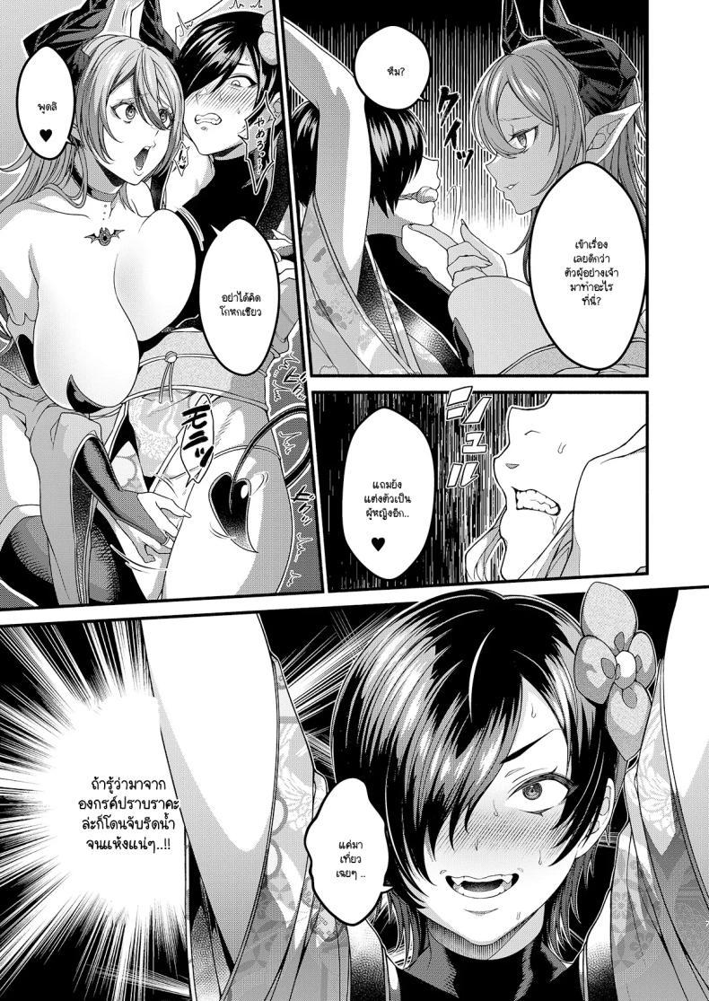 Doujin-Lc- อ่าน โดจิน มังฮวา เกาหลี ญี่ปุ่น จีน แปลไทย แทรกซึมไม่สำเร็จจึงกลายเป็นสัตว์เลี้ยงของซัคคิวบัส(Shishamon) ตอนที่ 1 2 3 4 5 6 7 8 9 10 11 12 13 14 ฟรี ไม่มีโฆษณา อ่าน โดจิน Manhwa เกาหลี ญี่ปุ่น จีน เรามีครบ คัดมาให้เน้นๆ โดจิน 18+ รับประกันความฟินโดย  Doujin Lc
