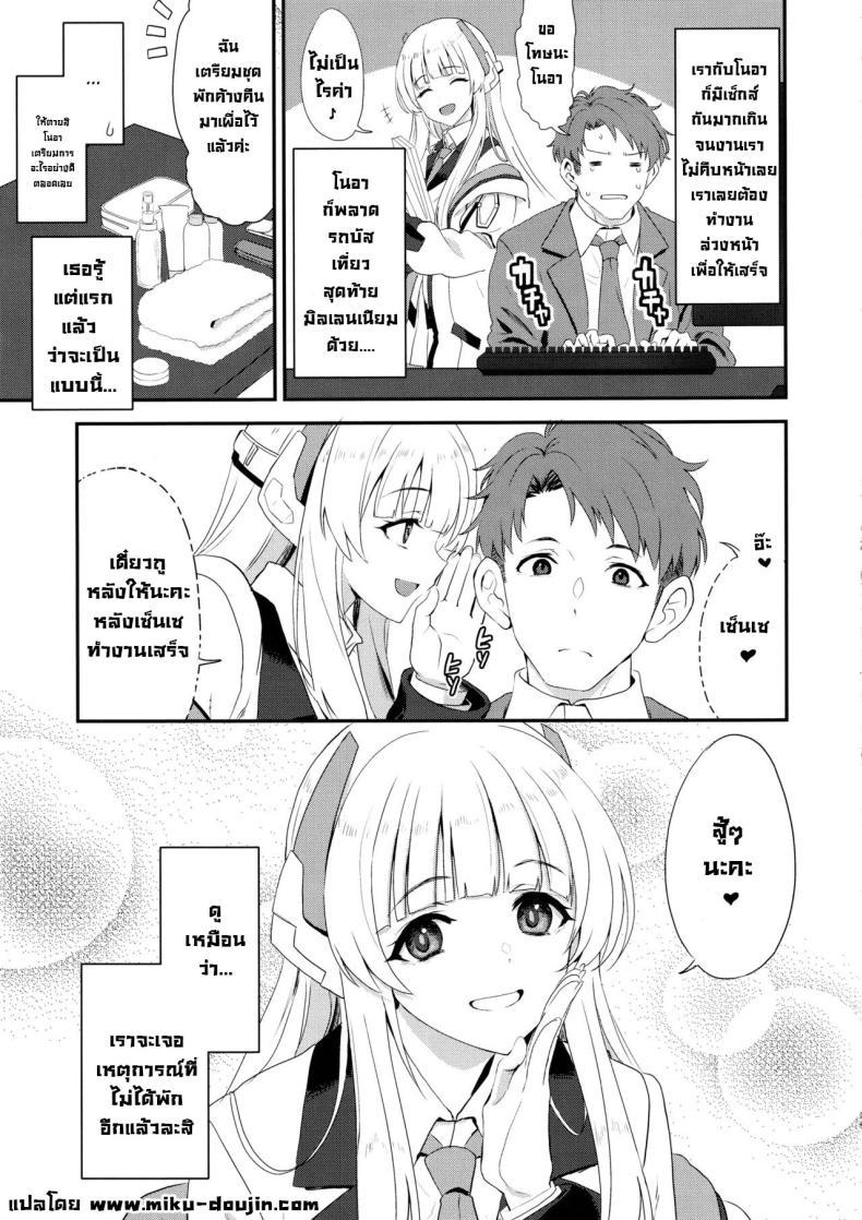 Doujin-Lc- อ่าน โดจิน มังฮวา เกาหลี ญี่ปุ่น จีน แปลไทย ดูแลใกล้ชิดอย่างดี (C105) [INFINITY DRIVE (Kyougoku Shin)] Fragaria (Blue Archive) ตอนที่ 1 2 3 4 5 6 7 8 9 10 11 12 13 14 ฟรี ไม่มีโฆษณา อ่าน โดจิน Manhwa เกาหลี ญี่ปุ่น จีน เรามีครบ คัดมาให้เน้นๆ โดจิน 18+ รับประกันความฟินโดย  Doujin Lc