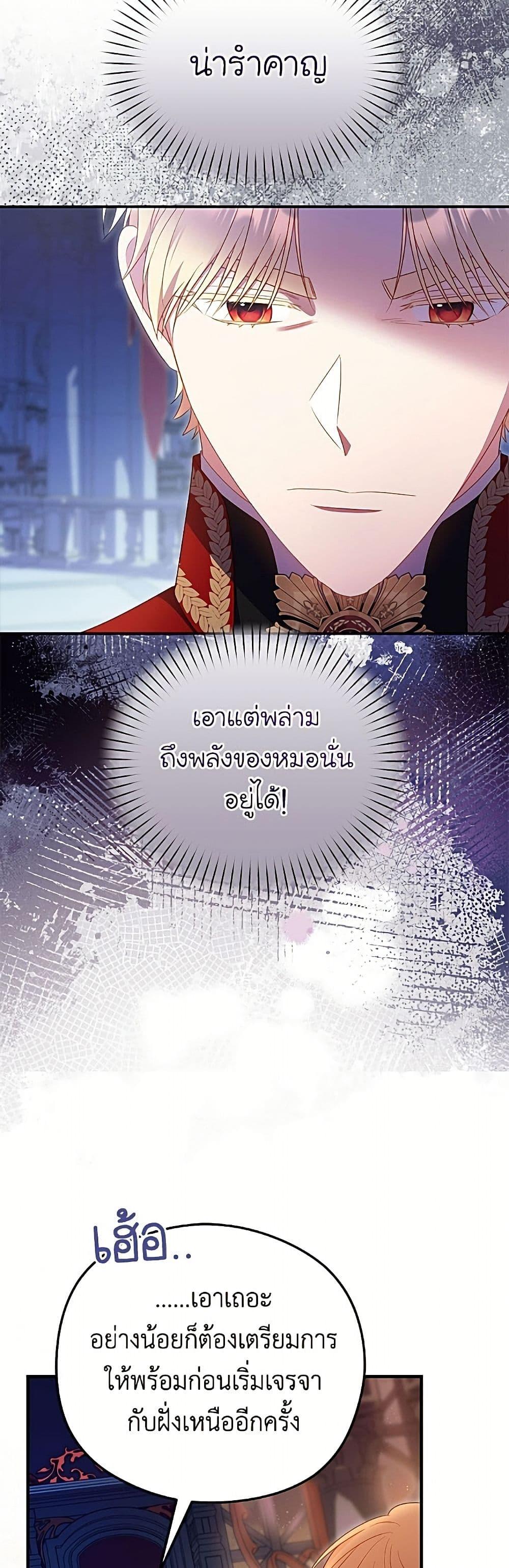 Manga-lc-com อ่านมังงะ อ่านการ์ตูน ออนไลน์ ฟรี The Villainess Captured the Grand Duke ตอนที่ 1 2 3 4 5 6 7 8 9 10 11 12 13 14 ฟรี ไม่มีโฆษณา Manga-lc - อ่าน มังงะ อ่าน การ์ตูน ออนไลน์ อ่านมังงะ ฟรี
